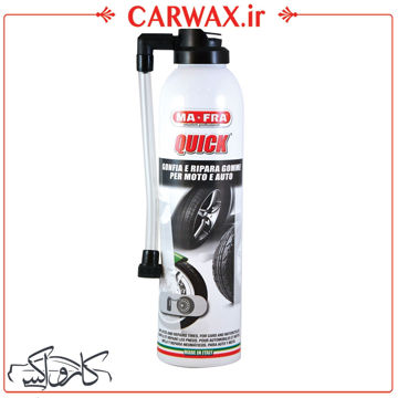 نمایش جزئیات برای اسپری پنچر گیری مفرا Mafra Quick Spray تصویر اسپری پنچر گیری مفرا Mafra Quick Spray