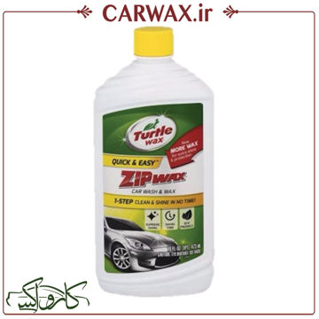 نمایش جزئیات برای شامپو براق کننده زیپ واکس ترتل واکس Turtle Wax Zip Wax تصویر شامپو براق کننده زیپ واکس ترتل واکس Turtle Wax Zip Wax