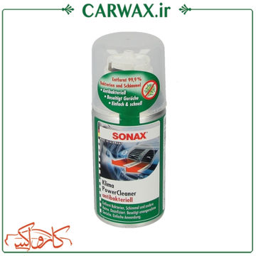 نمایش جزئیات برای اسپری تهویه کولر سوناکس Sonax Power Cleaner Antibakteriell تصویر اسپری تهویه کولر سوناکس Sonax Power Cleaner Antibakteriell