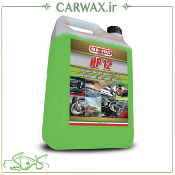 نمایش جزئیات برای تمیز کننده و جرمگیر همه کاره صنعتی گالنی 4.5 لیتری مفرا Mafra HP12 تصویر تمیز کننده و جرمگیر همه کاره صنعتی گالنی 4.5 لیتری مفرا Mafra HP12