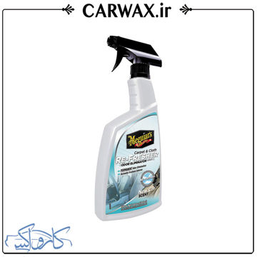 اسپری بوگیر داخل خودرو مگوایرز meguiars Carpet & Cloth Re-Fresher اسپری بوگیر داخل خودرو مگوایرز meguiars Carpet & Cloth Re-Fresher