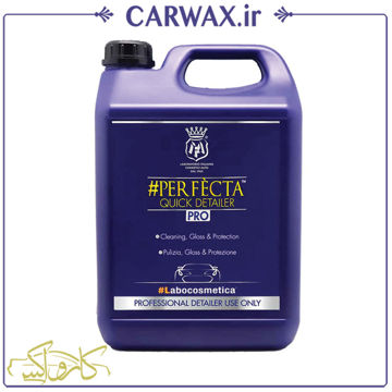 واکس و تمیزکننده سریع حرفه ای پرفکتا در حجم 4500 میل Labocosmetica Perfecta واکس و تمیزکننده سریع حرفه ای پرفکتا در حجم 4500 میل Labocosmetica Perfecta