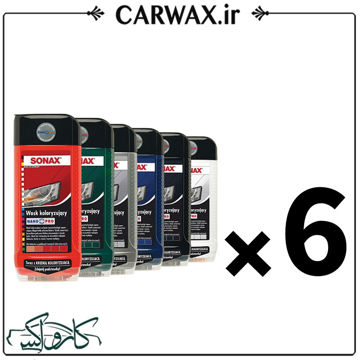 کارتن شش عددی پولیش واکس همرنگ سوناکس Sonax Polish&Wax Color کارتن شش عددی پولیش واکس همرنگ سوناکس Sonax Polish&Wax Color