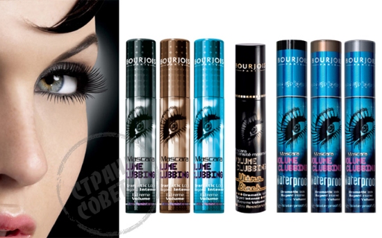 ریمل والیوم کلابینگ Bourjois Volume Clubbing