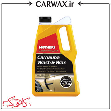 شامپو واکس خودرو مادرز Mothers Carnauba Wash & Wax 2L شامپو واکس خودرو مادرز Mothers Carnauba Wash & Wax 2L