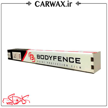 کاور محافظتی شفاف بدنه خودرو بادی فنس هگزیس  Hexis Bodyfence PPF150M
