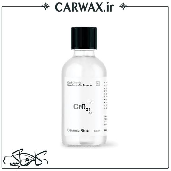 پوشش سرامیک رینگ خودرو کوکمی Koch Chemie Ceramic Rims Cr0.01